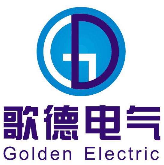  广州歌德电气有限公司 图 2