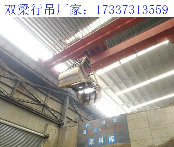 双梁行吊承重梁下移原因 桥式起重机生产厂家