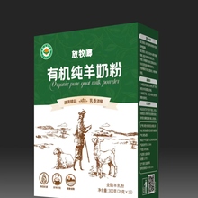 放牧啷羊奶粉无蔗糖中老年奶粉