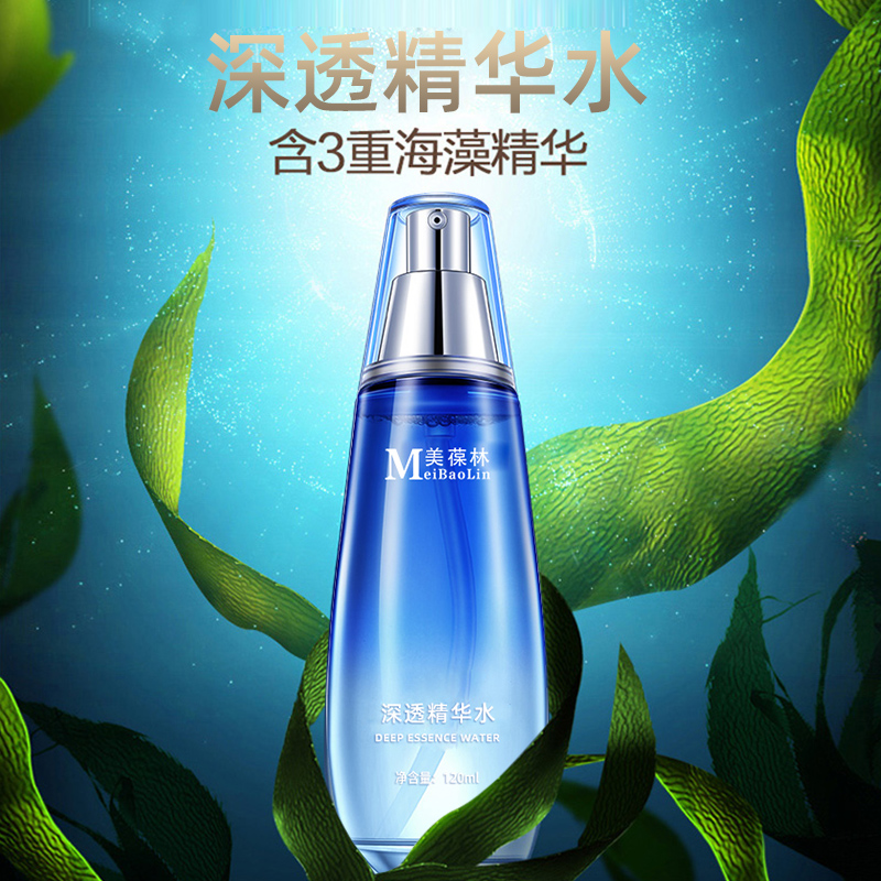 深透精华水oem贴牌代加工 源头厂家山东