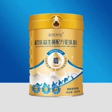 疆牧珍驼的驼奶粉