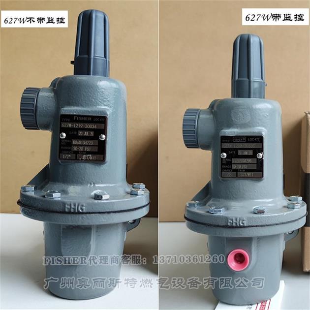 627W-29/CSG17监控调节阀627W-1219-3051990