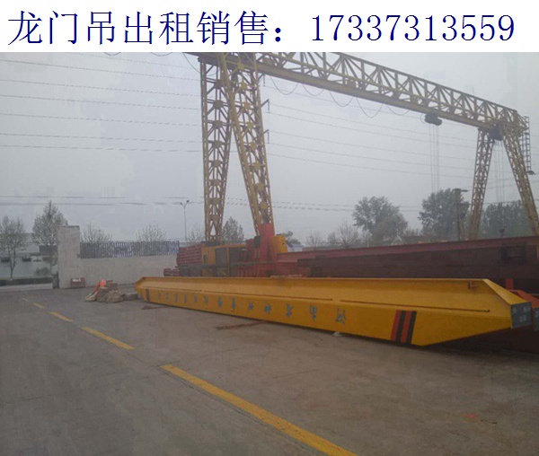 龙门吊吊装反应塔步骤 陕西榆林龙门吊厂家