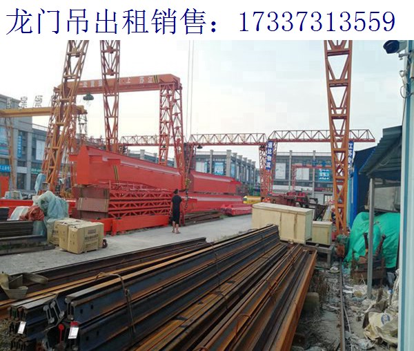 新疆乌鲁木齐龙门吊厂家 液压龙门吊的特点优势