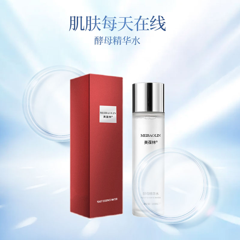 酵母精华水oem贴牌代加工 生产厂家山东