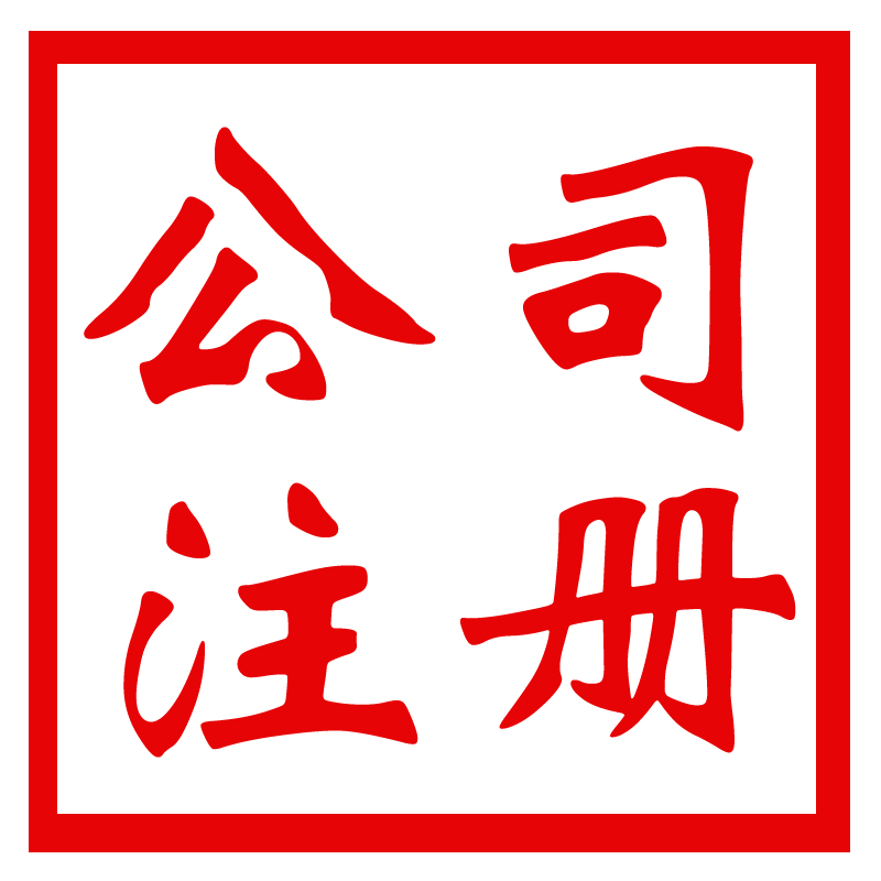 郑州代理记账哪里服务好