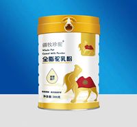 疆牧珍驼全脂驼奶粉300g批发新疆发货