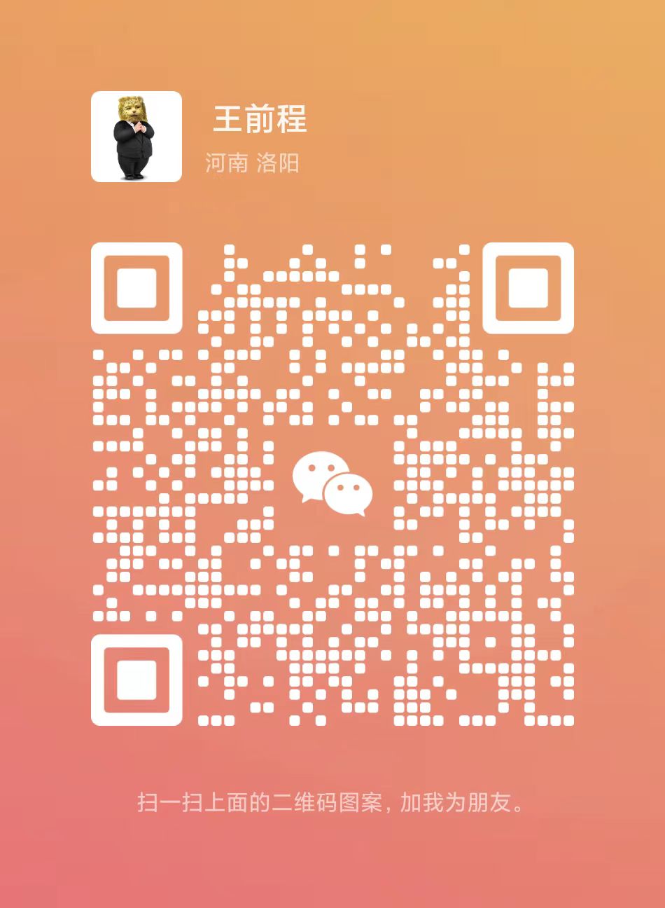河南安盛技术管理有限公司 微信二维码