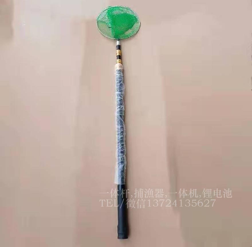 新款电捕渔一体杆,一体电打捕渔杆,一杆清