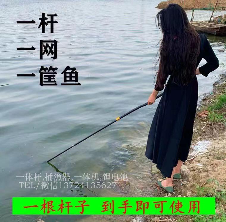 4.5米加强型一体杆,锂电杆打渔,锂电杆伸缩抄网