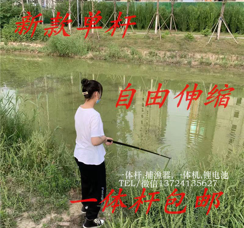 锂电一体电渔竿,浮渔棒,吸渔枪参数原理评测