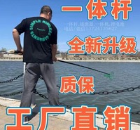 锂电一体机单杆绝缘伸缩捕渔抄网,一杆清
