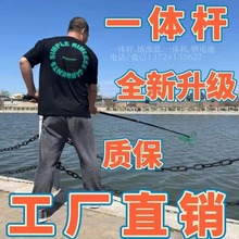 锂电一体机单杆绝缘伸缩捕渔抄网,一杆清