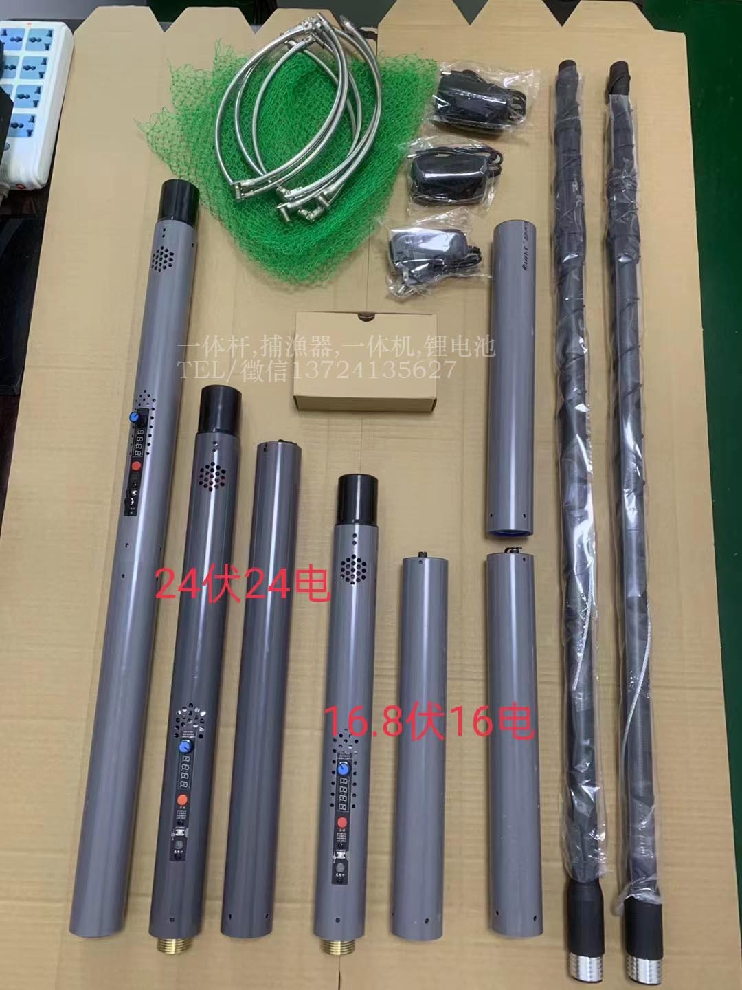 吸浮王单杆一体杆,超轻便携,锂电一体竿
