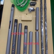 吸浮王单杆一体杆,超轻便携,锂电一体竿