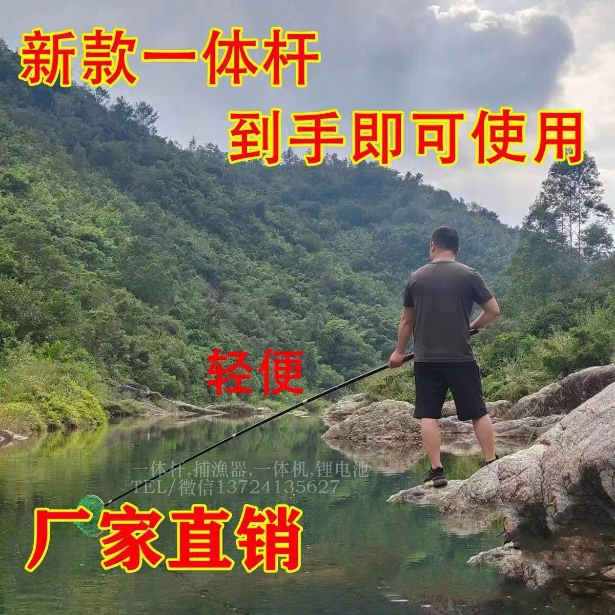 锂电一体杆厂家批发,吸鱼浮鱼一体抄网