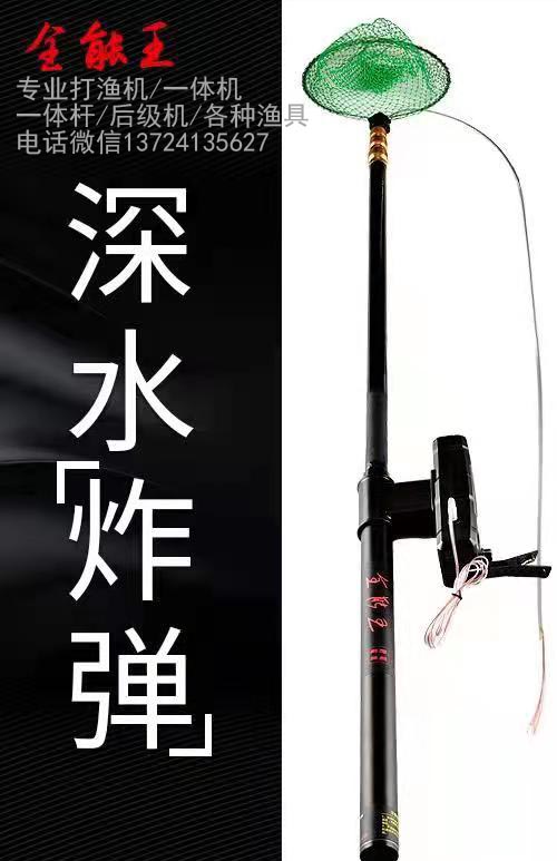一体杆价格批发,锂电池可充电打渔抄网