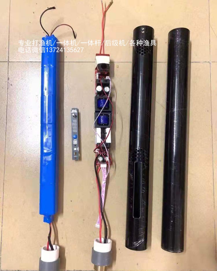 锂电一体单杆机全套,一体杆吸鱼浮鱼器