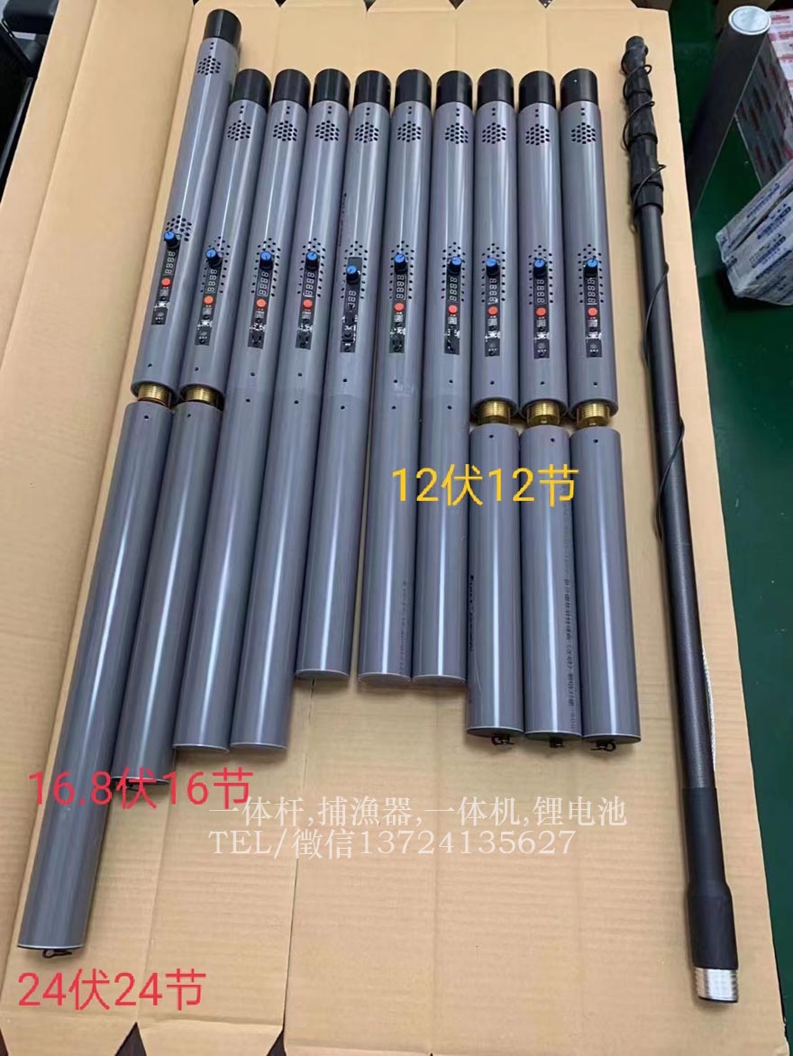 18电加强型一体杆,锂电一体杆抄网
