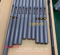 18电加强型一体杆,锂电一体杆抄网