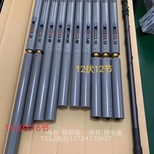 18电加强型一体杆,锂电一体杆抄网