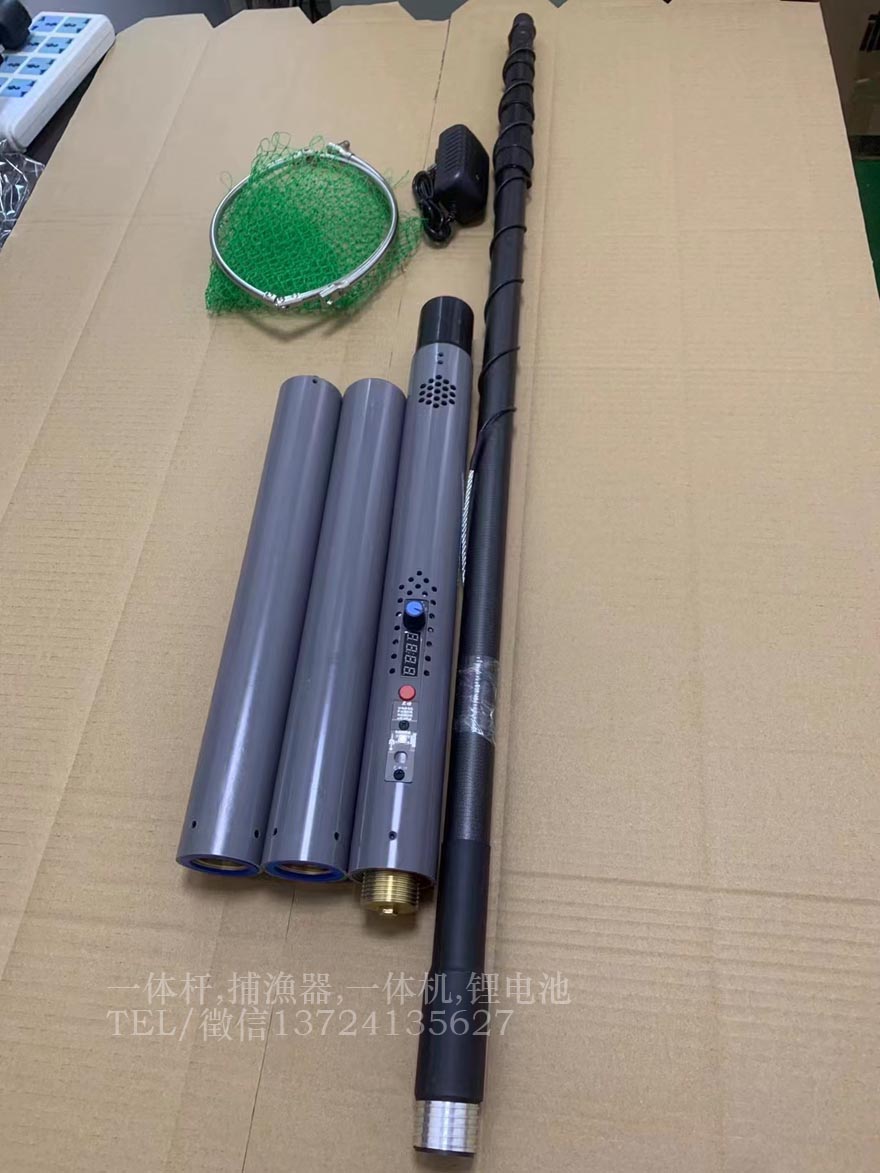 单杆捕渔锂电一体机,一体杆抄网,一杆清