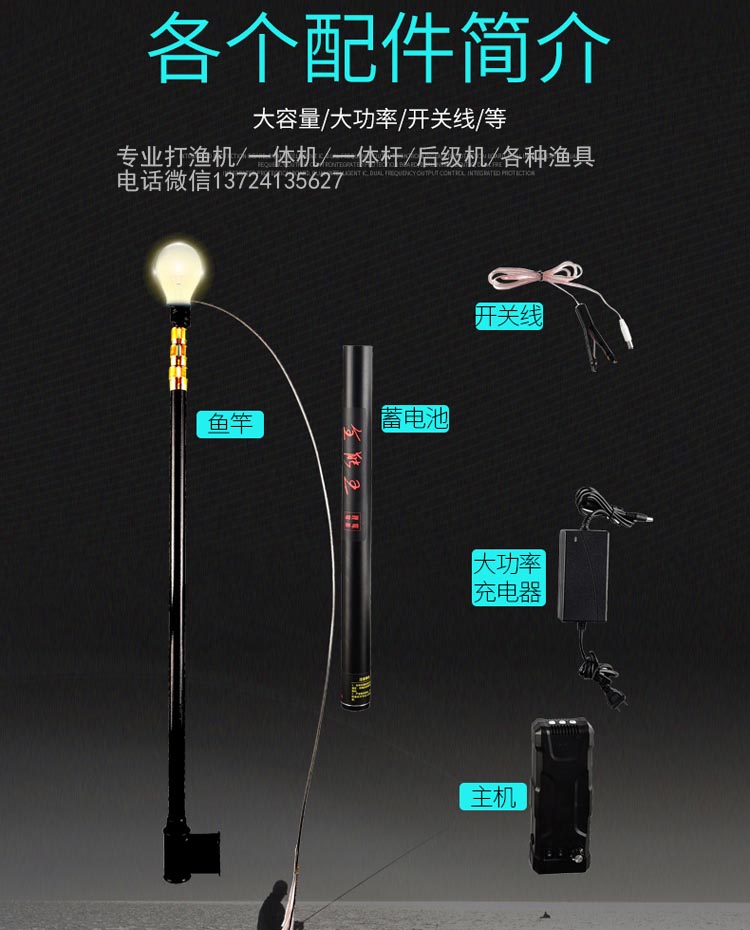 锂电一体杆，锂电一体杆批发、促销价格