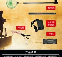 锂电单杆一体机电鱼棒18电单杆机,一杆清