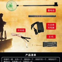 锂电单杆一体机电鱼棒18电单杆机,一杆清