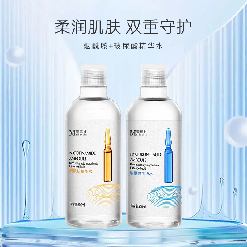 烟酰胺+玻尿酸oem贴牌代加工 源头生产厂家山东