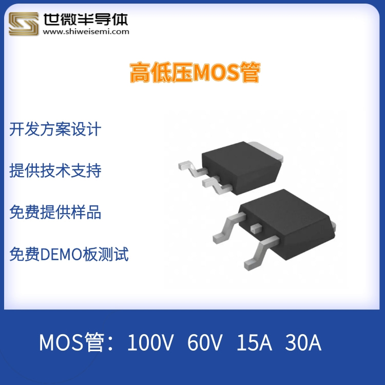 AP40N05   场效应管 MOS管 高压MOS管 低压MOS管大小功率MOS管