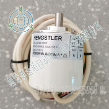 Hengstler亨士乐RI50-O/1000ES.21KLB增量编码器