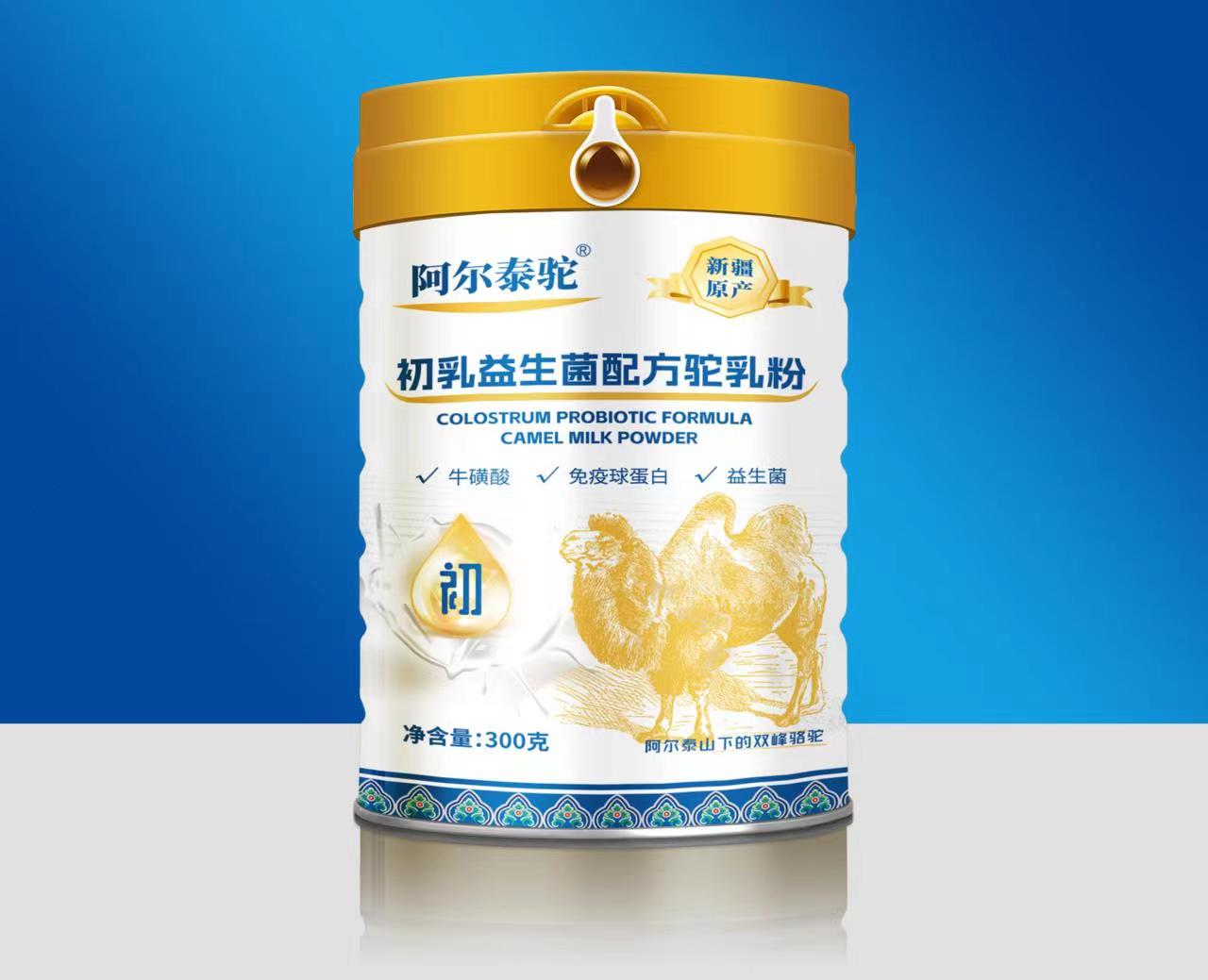 疆牧珍驼全脂驼奶粉300g批发新疆发货