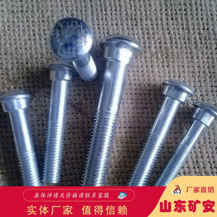 美标鱼尾螺栓 钢结构螺杆 持久耐用