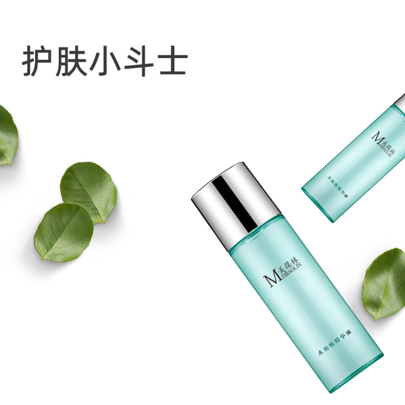 水杨酸精华液oem贴牌代加工 厂家直销山东