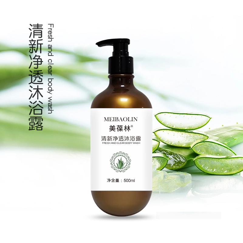清新净透沐浴露oem贴牌代加工 厂家直销山东