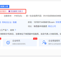 警惕！！！安阳市金属材料总公司为假冒国企，隐瞒真相盈利，涉嫌刑事犯罪！！