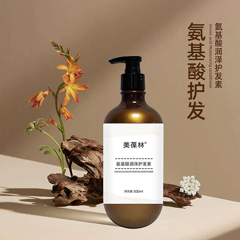 氨基酸润泽护发素oem贴牌代加工 厂家直销山东