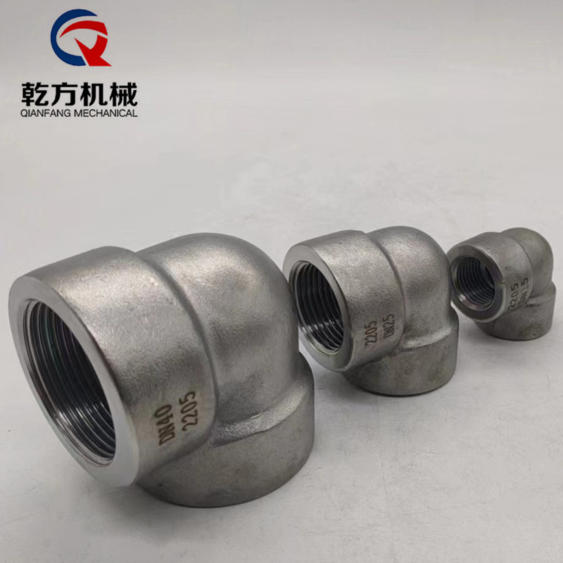 2205内丝弯头  订做双相钢2507/C276/347H材质内丝弯头 承插焊弯头 高压弯头 三通