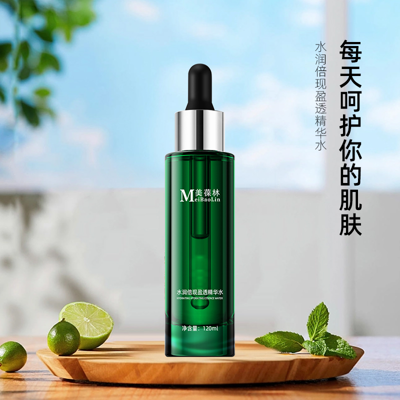 水润倍现盈透精华水oem贴牌代加工 厂家直销
