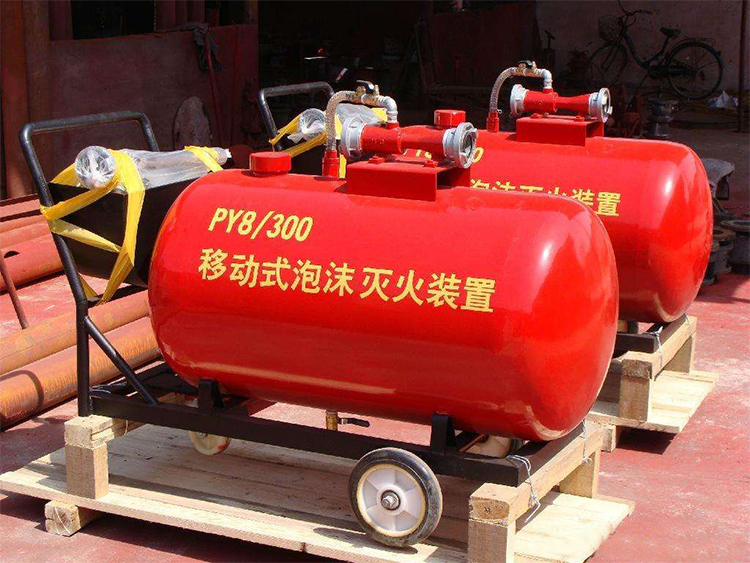 泡沫灭火装置多种型号