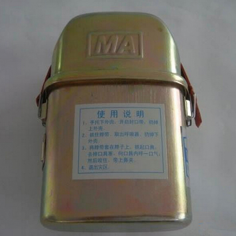 ZH45隔绝式化学氧自救器型号齐全