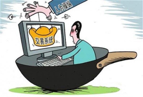 又一个现货交易平台骗局？中州现货（郑州）数字科技有限公司涉嫌违规经营。