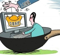 又一个现货交易平台骗局？中州现货（郑州）数字科技有限公司涉嫌违规经营。