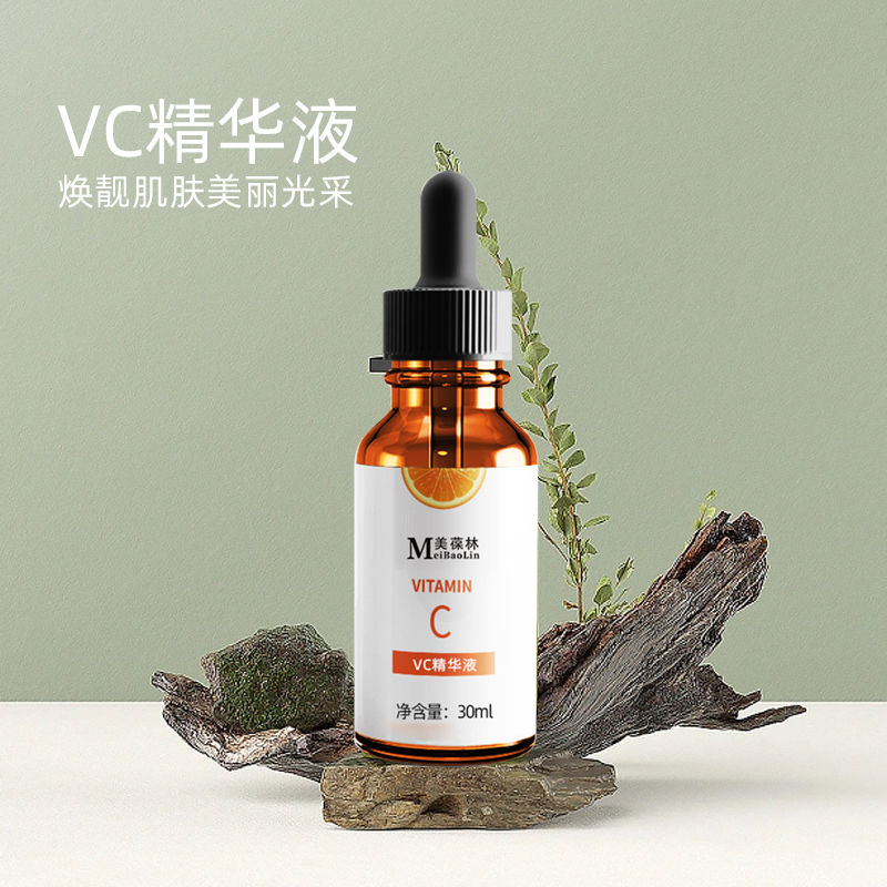 VC精华液oem贴牌代加工 山东招商代理