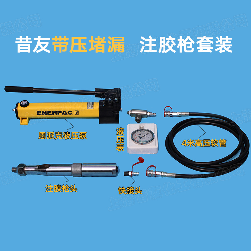 ENERPAC恩派克P-392手动液压泵带压堵漏工具液压枪注胶枪