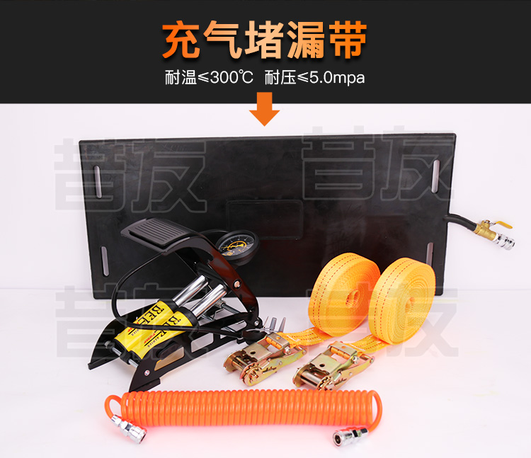 消防救援捆绑式堵漏袋KJ-21消防堵漏器材管道罐体带压堵漏工具