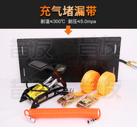 管道抢险救援用 外封式堵漏袋 型号HR-4