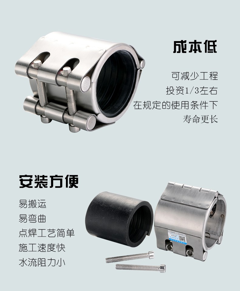 多功能机械管封哈夫节燃气管道修补器管道连接器不锈钢堵漏