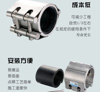 多功能机械管封哈夫节燃气管道修补器管道连接器不锈钢堵漏